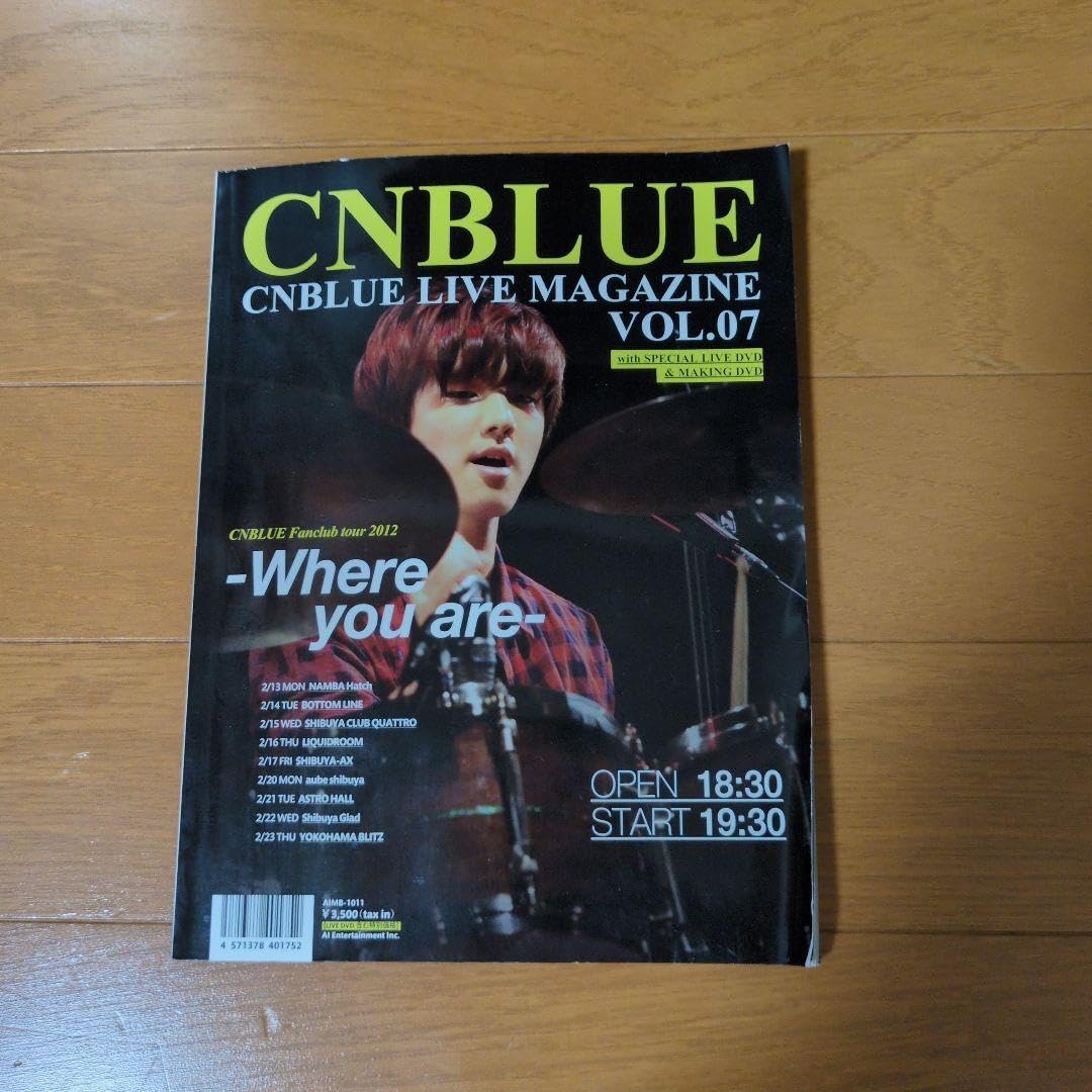 Amazon.co.jp: #CNBLUE LIVEMAGAZINE VOL.7 : Office Products